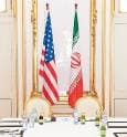 مکانیسم تفرقه!