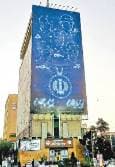 دیوارنگاره امید