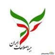 بیانیه جبهه اصلاحات و نقشه‌ای برای برون‌رفت از بحران!