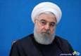 بررسی مواضع اخیر حسن روحانی در خصوص تغییر رویکرد‌های سیاسی