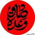 صداقتی که در جلسه صادق کمرنگ شد!