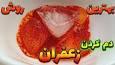 بهترین روش دم کردن زعفران کدام است؟ + مقایسه همه روش‌ها