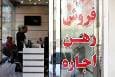 لیست اجاره خانه در کرج / اجاره آپارتمان در فردیس، عظیمیه و گوهردشت چند؟ + جدول مرداد ۱۴۰۴