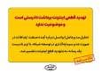 تهدید قطعی اینترنت برداشت نادرستی است و موضوعیت ندارد
