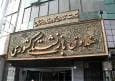 خبر خوش برای بازنشستگان / معوقات این دسته از بازنشستگان واریز می‌شود
