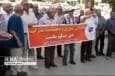 تجمع بازنشستگان آموزش و پرورش و مخابرات در کرمانشاه