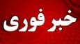 فوری/ خوزستان آماده باش شد