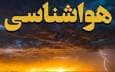 هواشناسی ایران امروز شنبه اول شهریورماه/ بارش باران شدید در این مناطق کشور