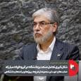 شکل‌گیری تعامل صنعت و دانشگاه در گروه فولاد مبارکه/ حمایت‌های خوب این مجموعه از طرح‌ها، پروژه‌ها و برنامه‌های دانشگاهی