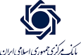 هشدار بانک مرکزی به گیرندگان چک / همه بخوانند