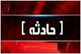 زیر گرفتن وحشیانه ۲ زن با پراید در نوشهر + فیلم