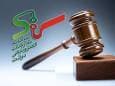 اینفوگرافیک / شفافیت به سبک مزایده‌های الکترونیک