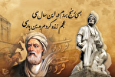 رونمایی یک روزنامه نگار از توهین بزرگ تر به فردوسی