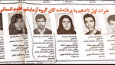 چگونه رتبه چهارم کنکور شدم؟/ از گریه مادر تا جمله معلم