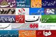 پربازدیدترین سایت‌های خبری ایرانی از دید هوش مصنوعی/پرطرفدارها کدامند؟