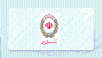 اعلام اسامی شعب کشیک بانک ملی در روز شنبه یکم شهریورماه ۱۴۰۴