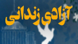 پایان پروندهٔ ۱۰۰ میلیارد تومانی زن ۹۰ ساله در مازندران