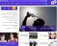 سایت «زی‌سان»؛ خبر، تاریخ و زندگی را زودتر، ساده‌تر و کوتاه‌تر در زی سان بخوانید