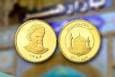 چهارشنبه، حراج بعدی سکه برگزار میشود
