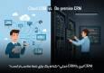 CRM ابری یا CRM محلی؟ کدام یک برای شما مناسب‌تر است؟
