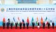 The old world order was buried in China. Here’s why it matters