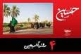 استوری‌موشن | مهر پنهان در دل