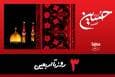استوری‌موشن | رسیدن به حریم دوست