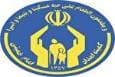 پرداخت ۴۴۰ میلیون تومان فرانشیز درمانی به مددجویان بهشهر