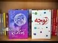 انتشارات سوره مهر دو مجموعه‌شعر جدید منتشر کرد