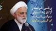 انتقاد رئیس قوه قضاییه از لیستی که به دستش نرسید