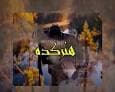 هنرکده سمنان؛ برپایی نمایشگاه‌ هنری