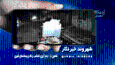 شهروند خبرنگار؛ جمع آوری نامناسب زباله‌ها درشاهین دژ