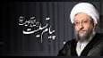 پیام تسلیت آیت الله آملی لاریجانی در پی درگذشت استاد فرشچیان