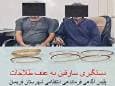 دستگیری متهمان سرقت به عنف طلا در فریمان
