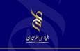 تسهیل دسترسی به فراخوان‌ها در پایگاه بنیاد ملی علم ایران