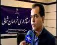 اختصاص بیش از ۲۰ هزار میلیارد تومان برای توسعه اشتغال در خراسان شمالی