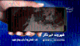 شهروند خبرنگار؛ ترکیدگی لوله آب شرب در تکاب