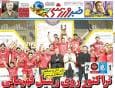 روزنامه‌های ورزشی ۲۱ مرداد ۱۴۰۴