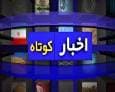 خبر‌هایی از تامین نهاده دامی در آرادان