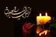 درگذشت پدر سردار شهید سید حمدالله جنگلی