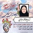 دانش آموز فسایی زندگی بخش ۶ بیمار شد