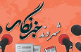 آسفالت نامناسب مسیر ورودی یزد