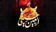 اعمال روز اربعین حسینی در بیان امام حسن عسکری (ع)
