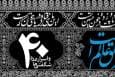جایگاه مقدس عدد ۴۰ در تاریخ ادیان