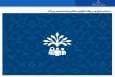 ارائه گواهی انحصار وراثت الکترونیکی از طریق سامانه‌های ابلاغ و سهیم