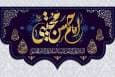 پرچم‌ها در مراسم‌های مذهبی چقدر تاثیرگذار هستند؟