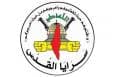 سرایا القدس پهپاد اسرائیلی را تحت کنترل گرفت