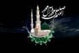 سیره نبوی در مدیریت بحران‌ها؛ از توحید تا مشارکت اجتماعی