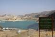 میانگین پرشدگی سدهای ایلام حدود ۶۰ درصد است