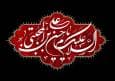 امام حسن مجتبی(ع)؛پیشوای مظلومی که با صلحش،اسلام را نجات داد